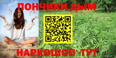 наркотики Донецк