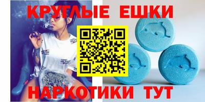 наркотики Донецк