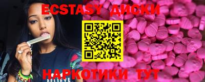 наркотики Донецк