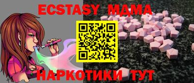 наркотики Донецк