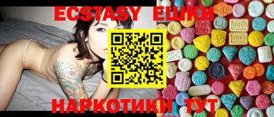 мефедрон Балаково