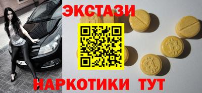 наркотики Донецк