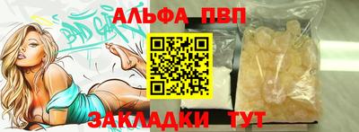 наркотики Донецк