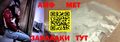 spice Балашиха