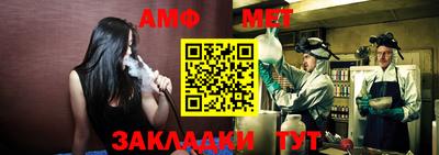 амф Дубна