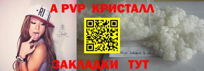 мефедрон Балаково