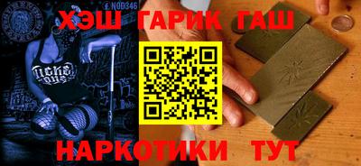 spice Балашиха