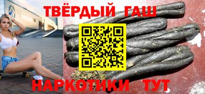 наркотики Донецк