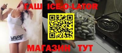 скорость mdpv Аргун