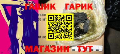 мефедрон Балаково