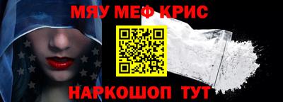мяу мяу мука Малоярославец