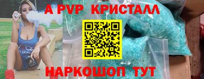 амф Дубна