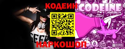 mix Донской