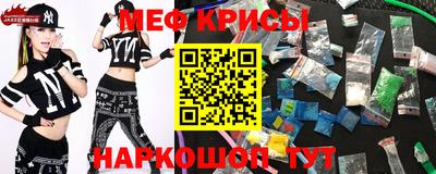 мефедрон Балаково