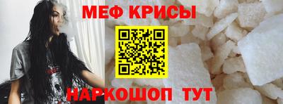 spice Балашиха