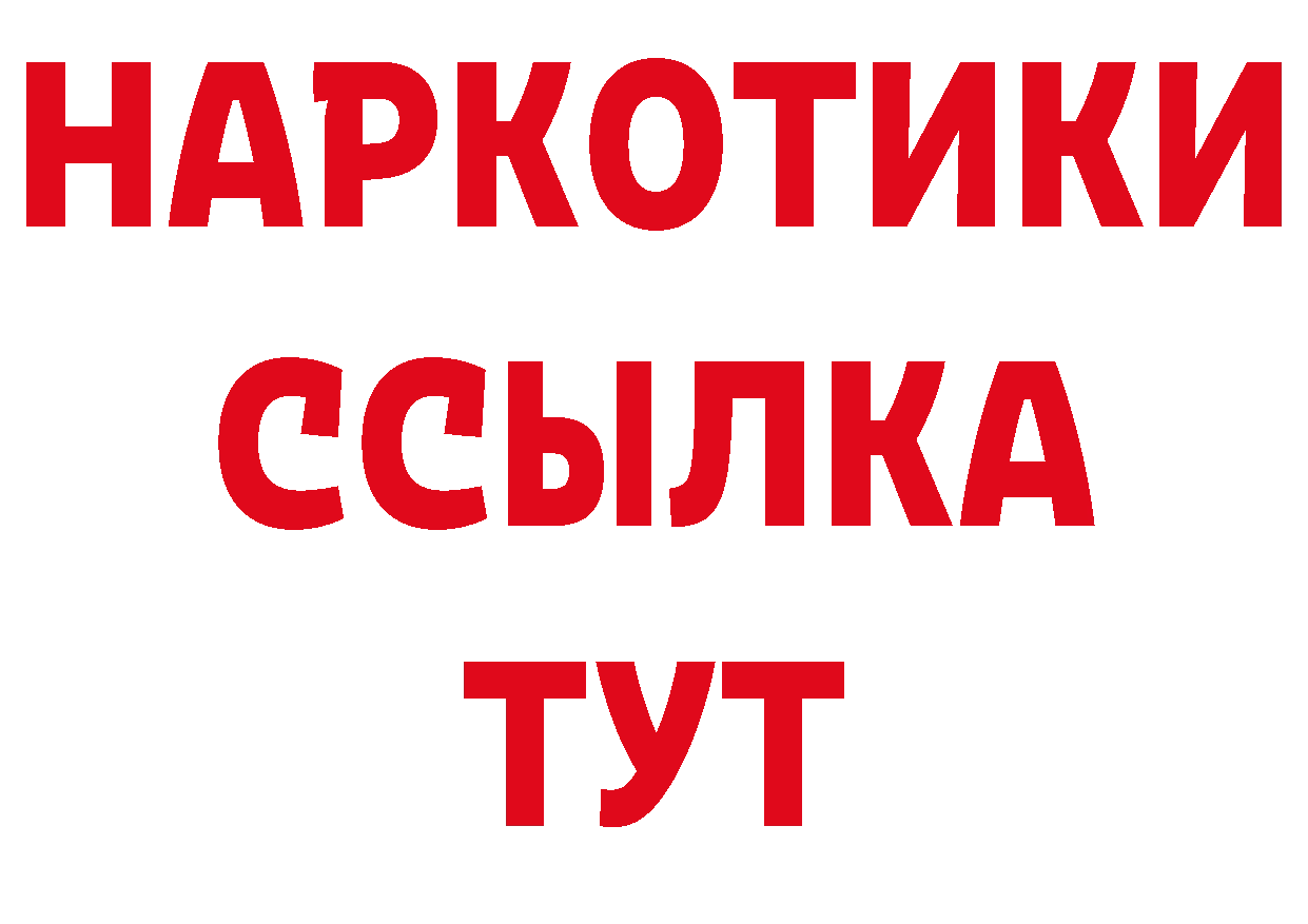 МЕТАДОН мёд как зайти дарк нет ОМГ ОМГ Кандалакша