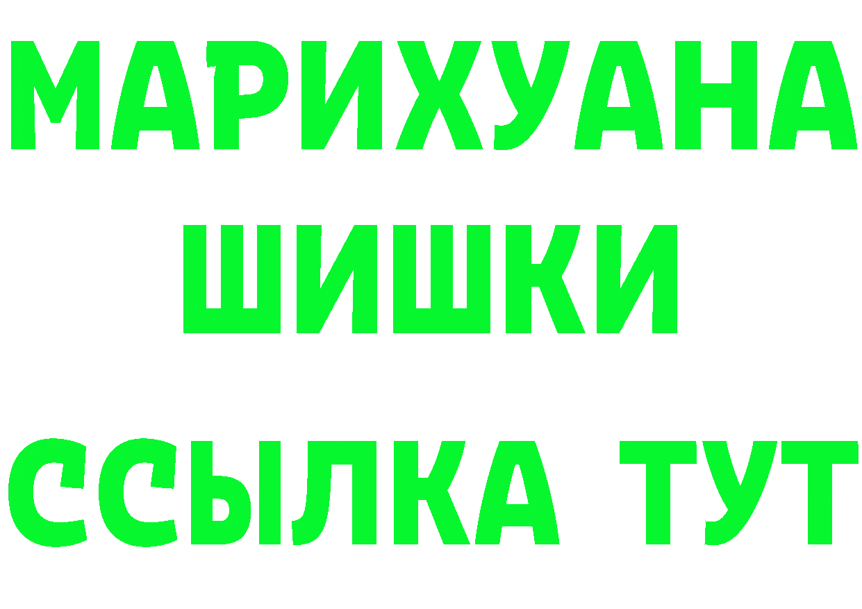 БУТИРАТ GHB ССЫЛКА дарк нет hydra Кандалакша