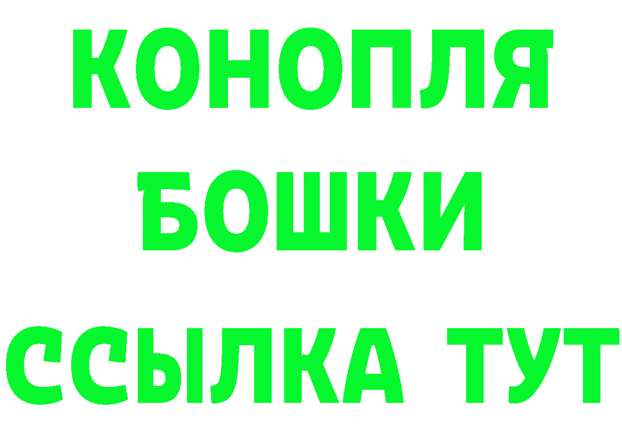 Печенье с ТГК конопля tor сайты даркнета гидра Кандалакша