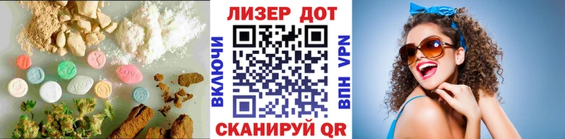 ЛСД экстази ecstasy  как найти закладки  Кандалакша 