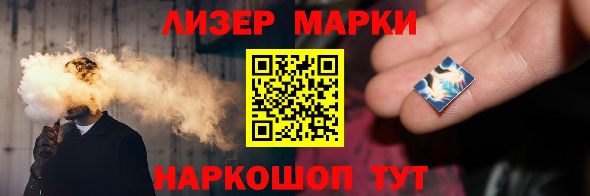 ЛСД экстази ecstasy  Лсд 25 экстази ecstasy  Кандалакша  Вход с VPN 