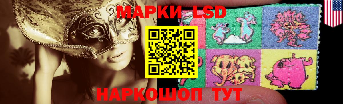 Лсд 25 экстази ecstasy  LSD-25 экстази кислота  LSD-25 экстази  Кандалакша 