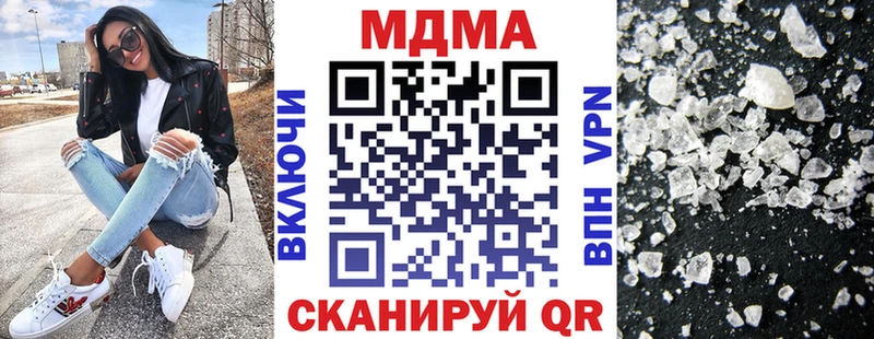 купить наркотик  Кандалакша  МДМА crystal 