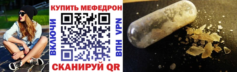 хочу   Кандалакша  МЕФ VHQ 