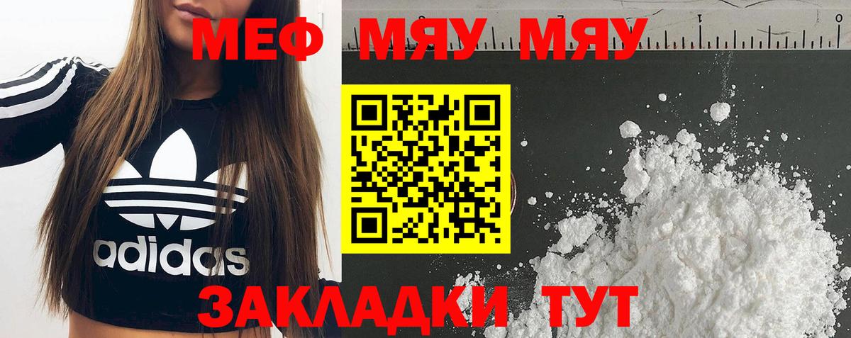 БУТИРАТ Кандалакша