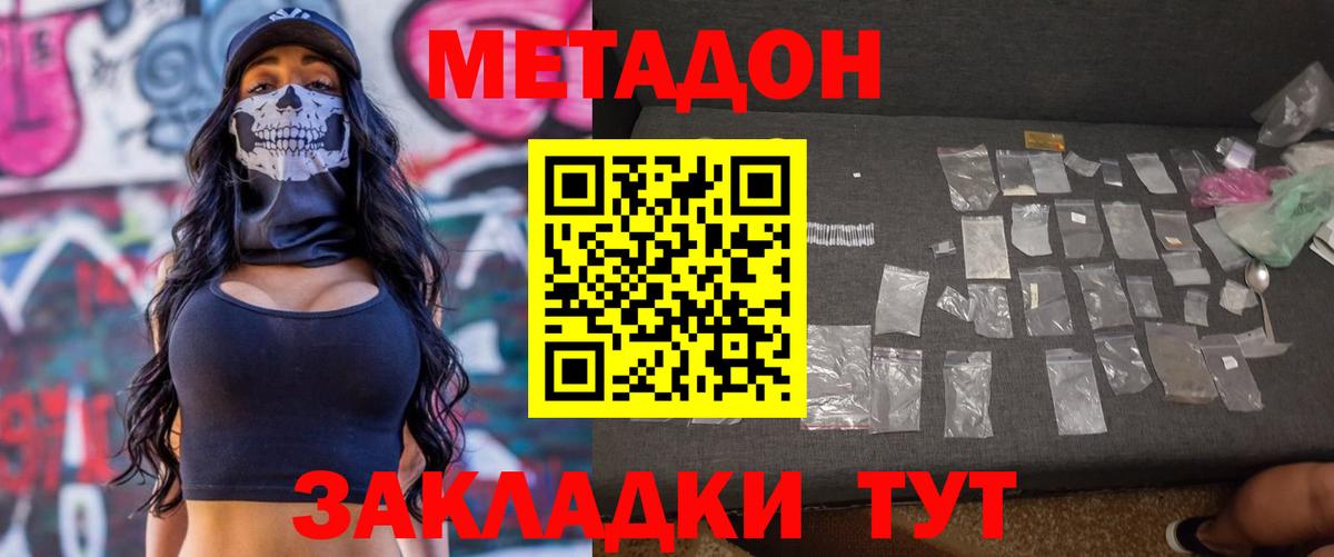 ГАШ Кандалакша