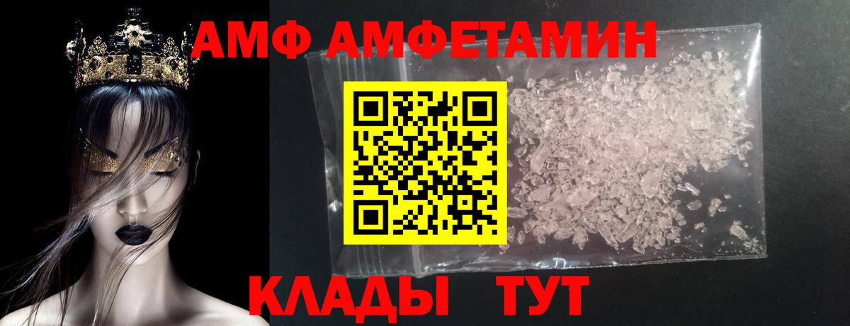 Первитин витя  Первитин витя  Вход с VPN  Кандалакша 