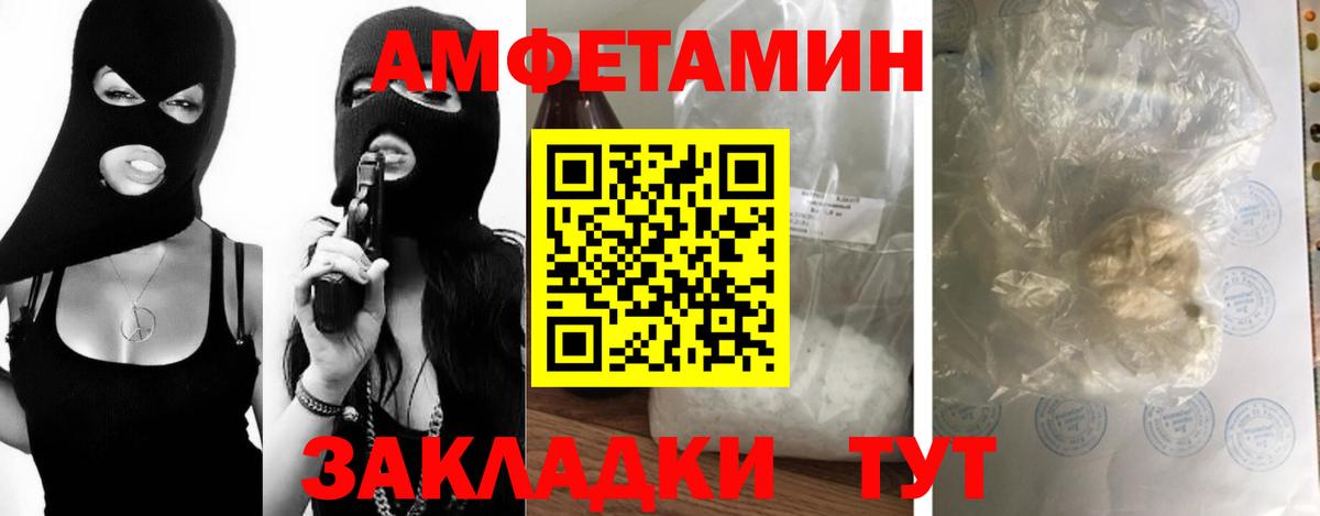 Первитин Декстрометамфетамин 99.9% Кандалакша