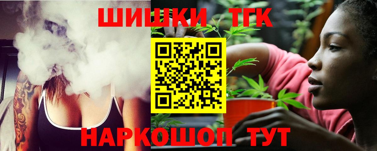 Марихуана White Widow  Каннабис Bruce Banner  Кандалакша  Вход с VPN  Бошки марихуана план 